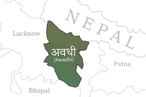 Awadhi Language Map